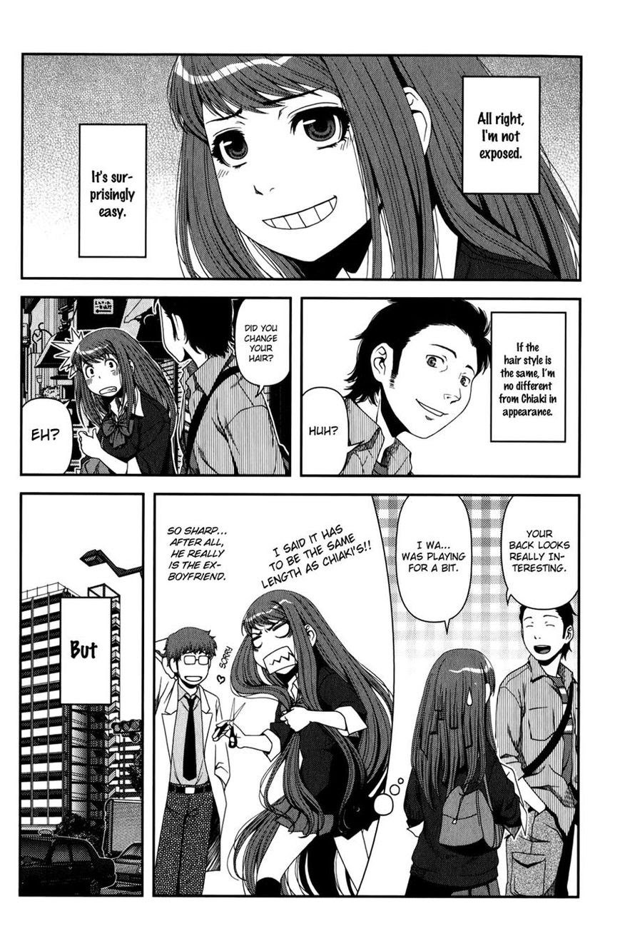 Uwagaki Bab 16 halaman 15