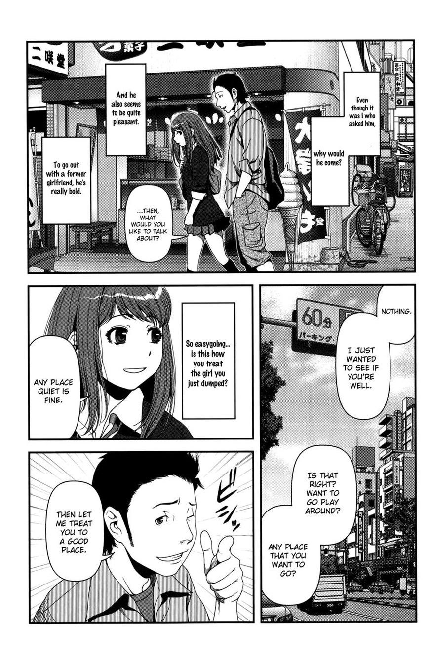 Uwagaki Bab 16 halaman 16