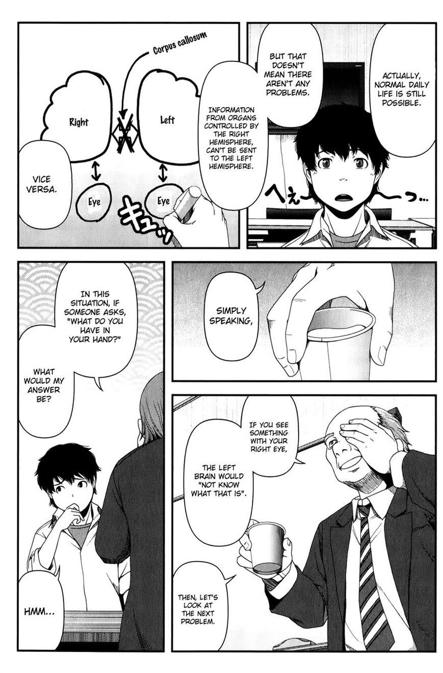Uwagaki Bab 16 halaman 18