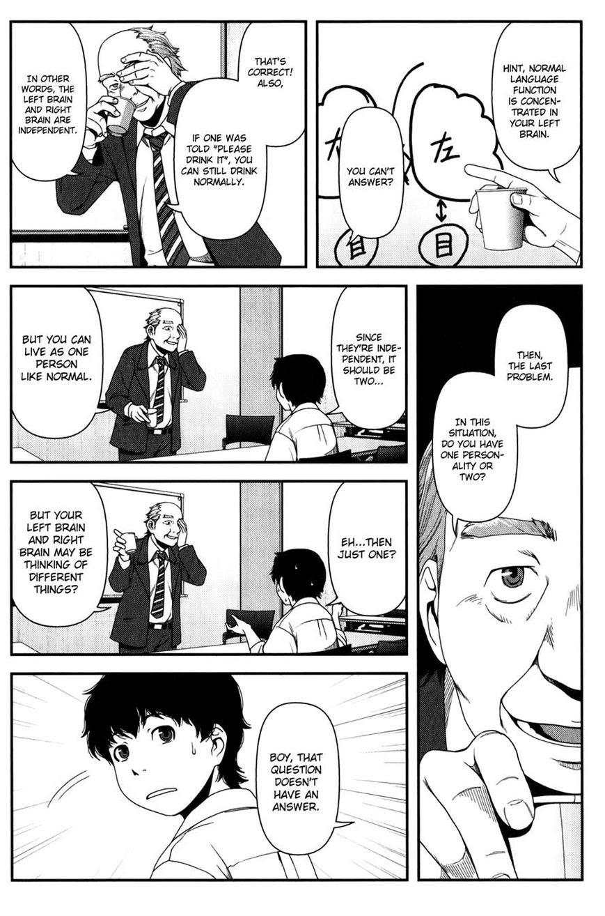 Uwagaki Bab 16 halaman 19