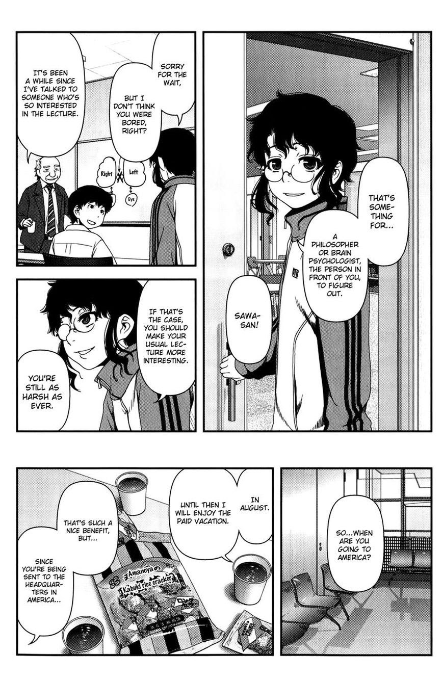 Uwagaki Bab 16 halaman 20