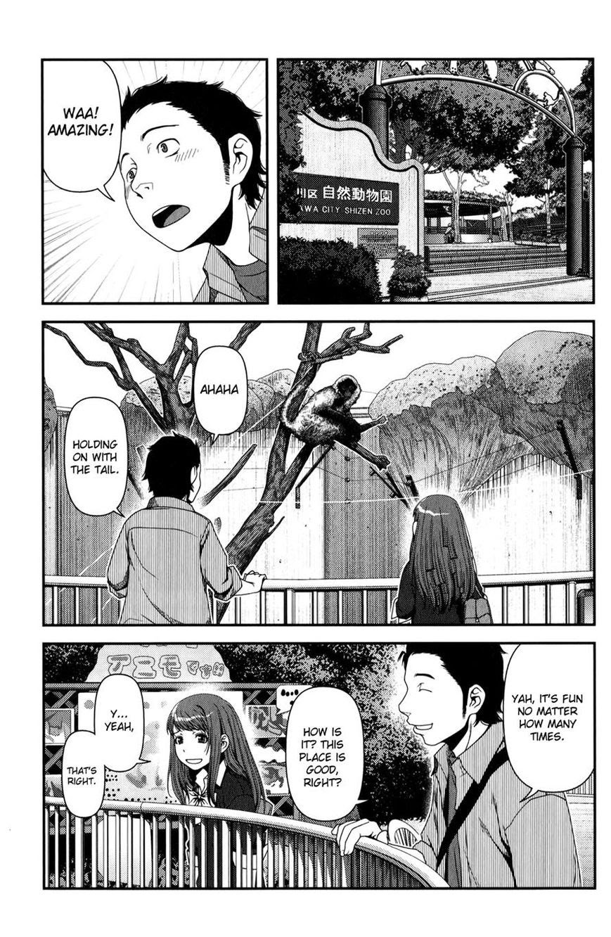 Uwagaki Bab 16 halaman 24