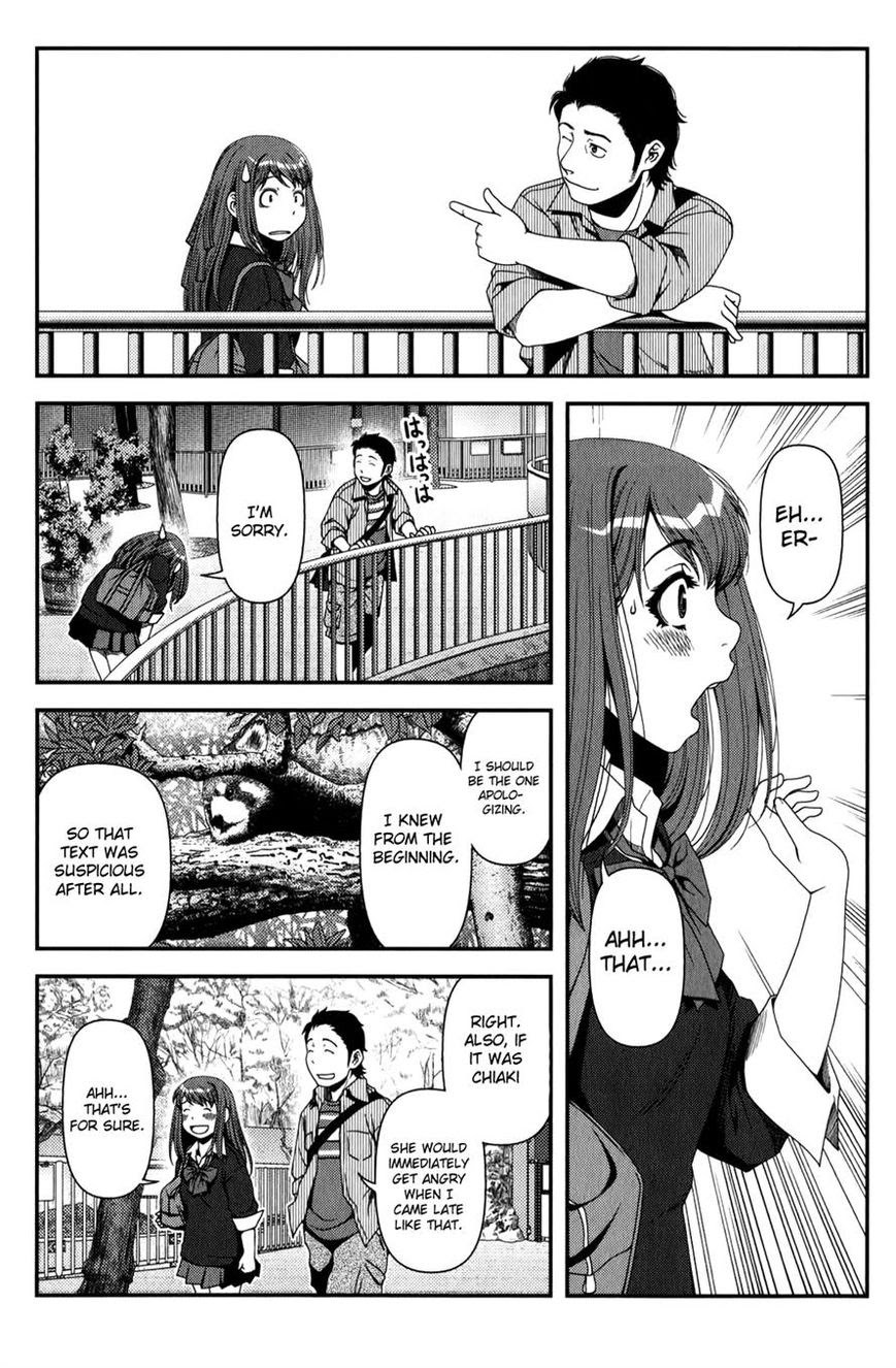 Uwagaki Bab 16 halaman 26