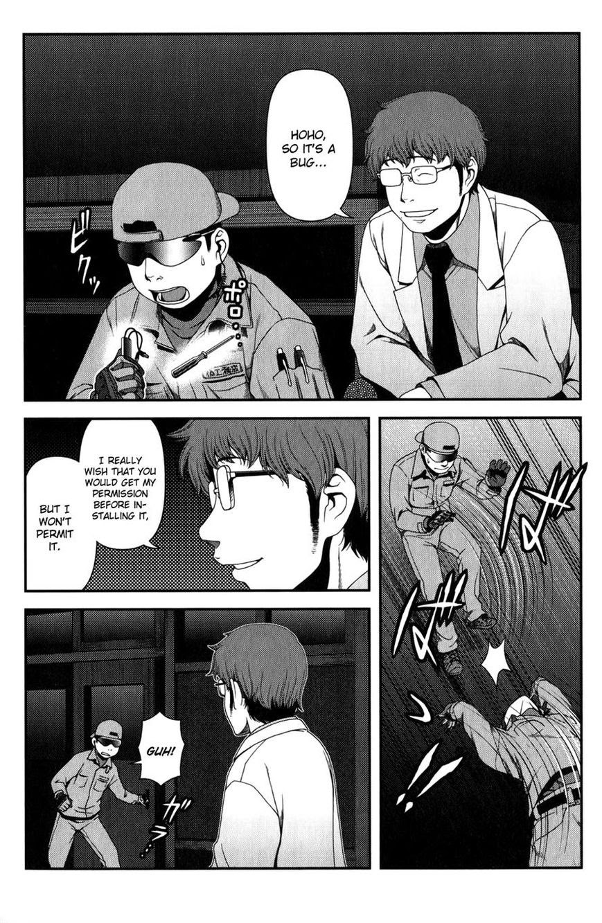 Uwagaki Bab 16 halaman 32
