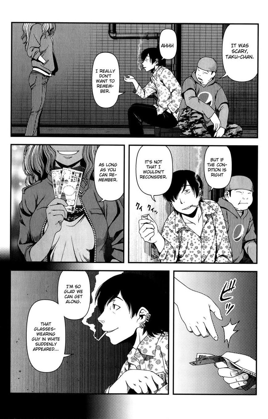 Uwagaki Bab 16 halaman 37