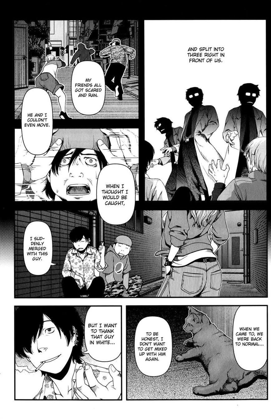 Uwagaki Bab 16 halaman 38