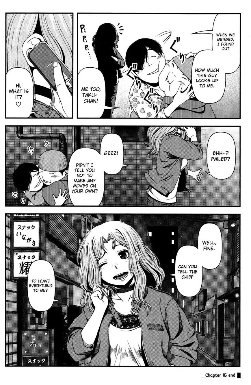 Uwagaki Bab 16 halaman 39