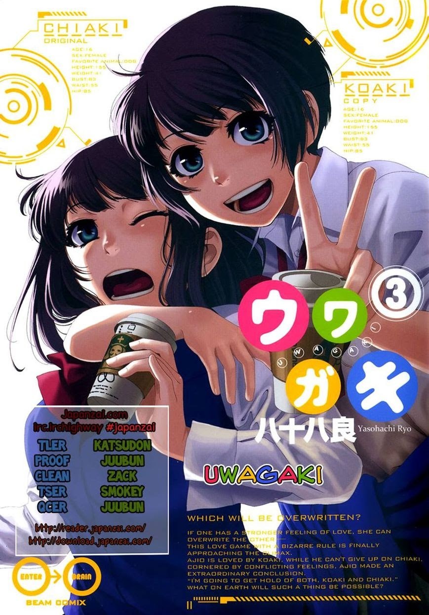 Uwagaki Bab 16 halaman 44