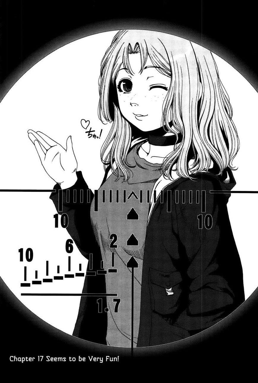 Uwagaki chapter 17 halaman 4