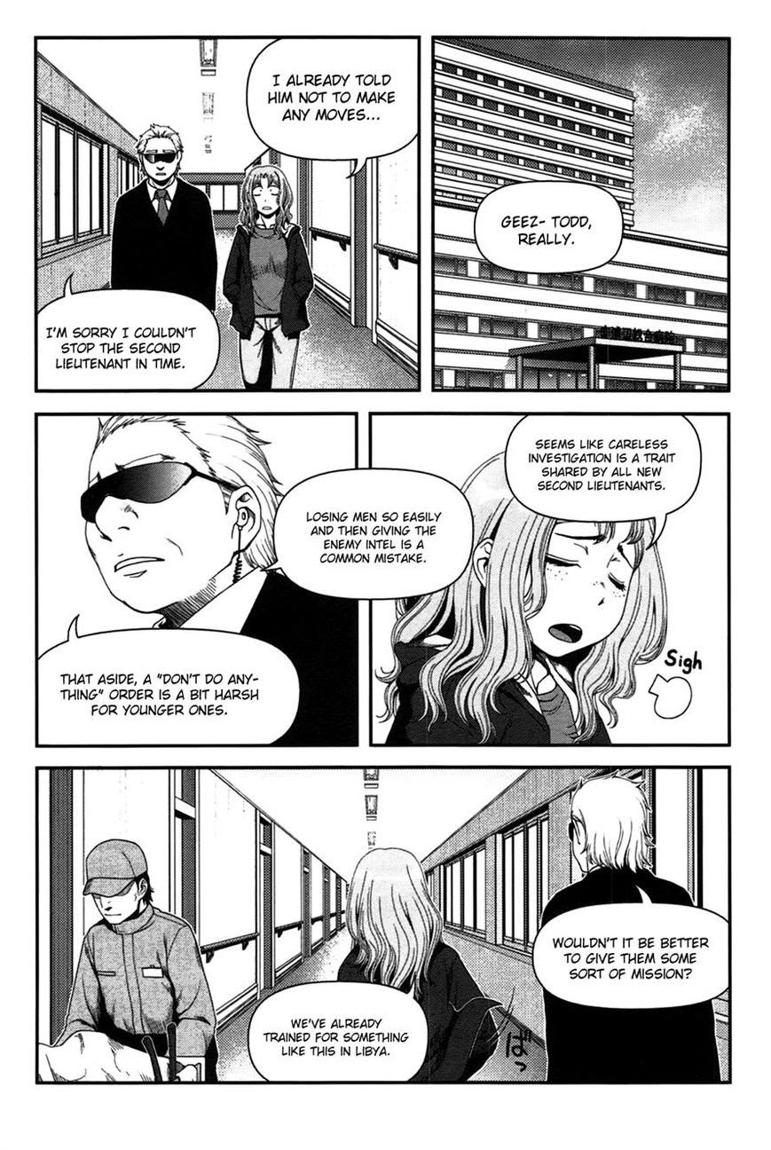 Uwagaki chapter 17 halaman 6