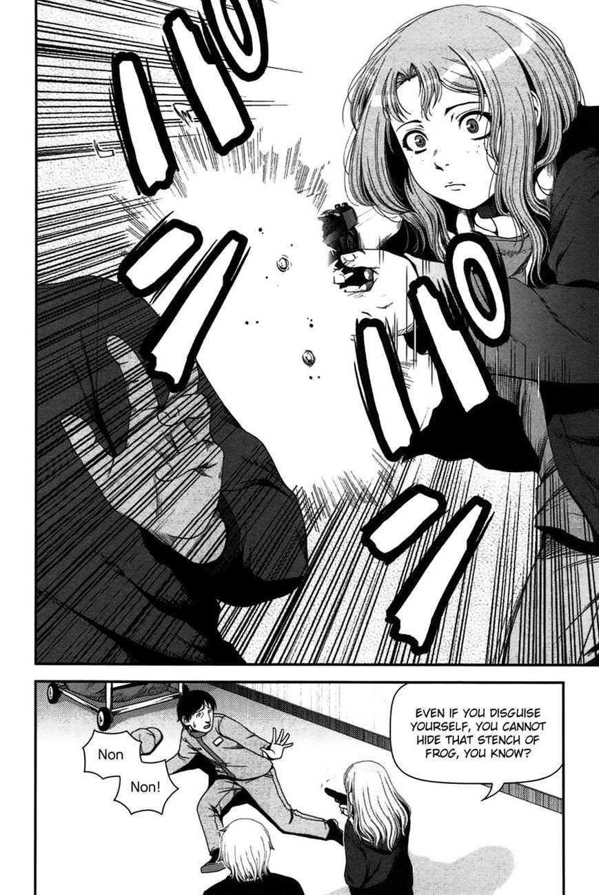 Uwagaki chapter 17 halaman 7