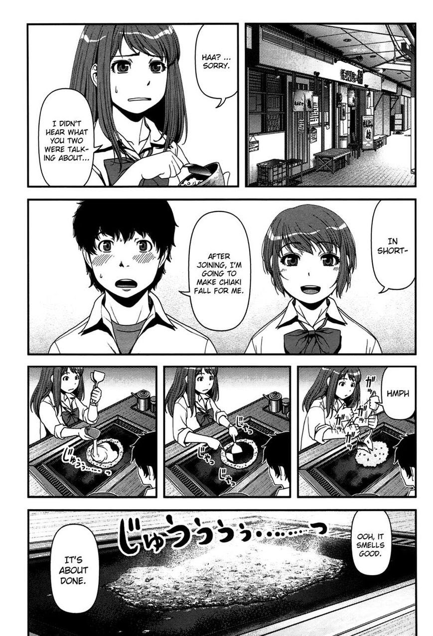 Uwagaki chapter 17 halaman 9