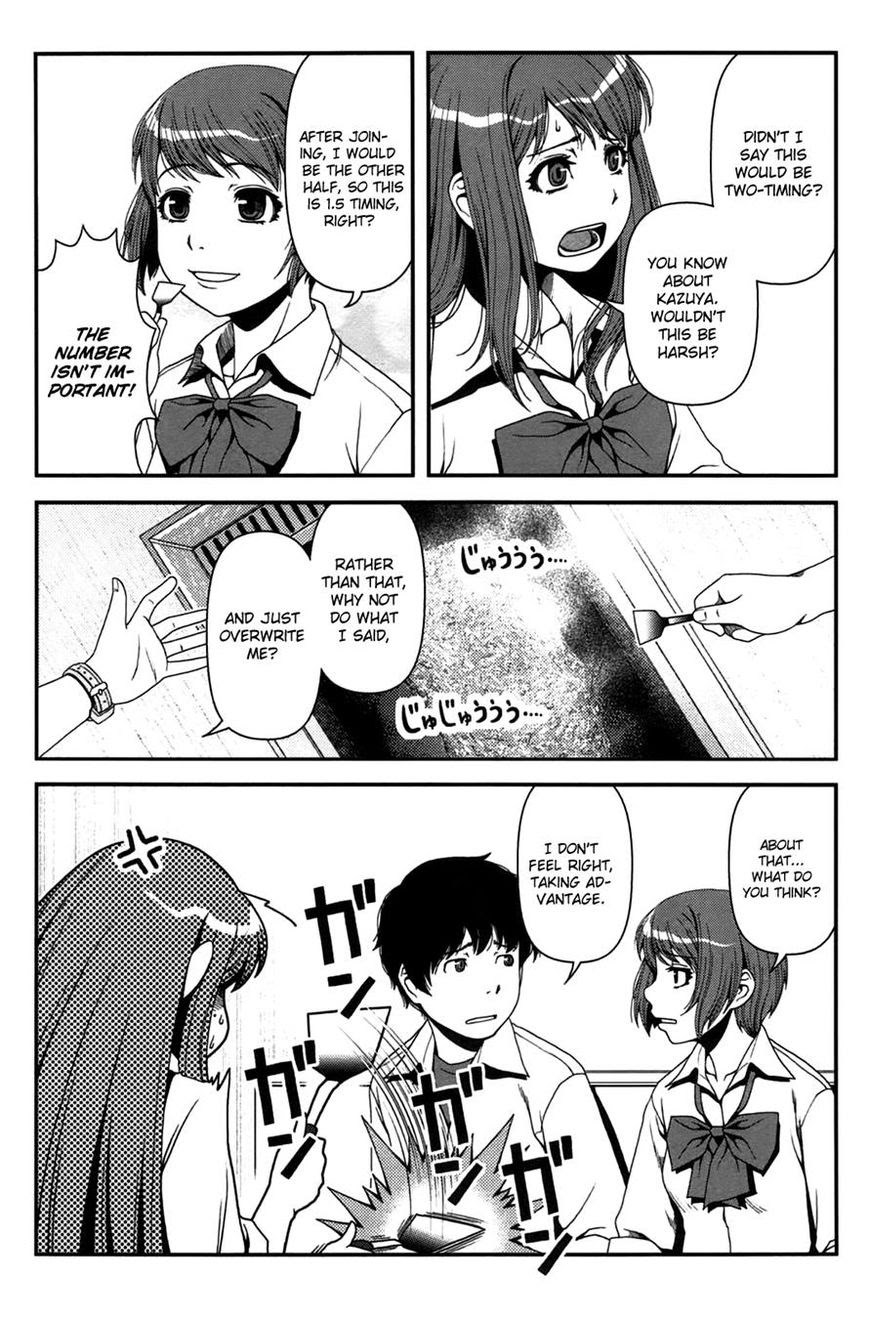 Uwagaki chapter 17 halaman 11