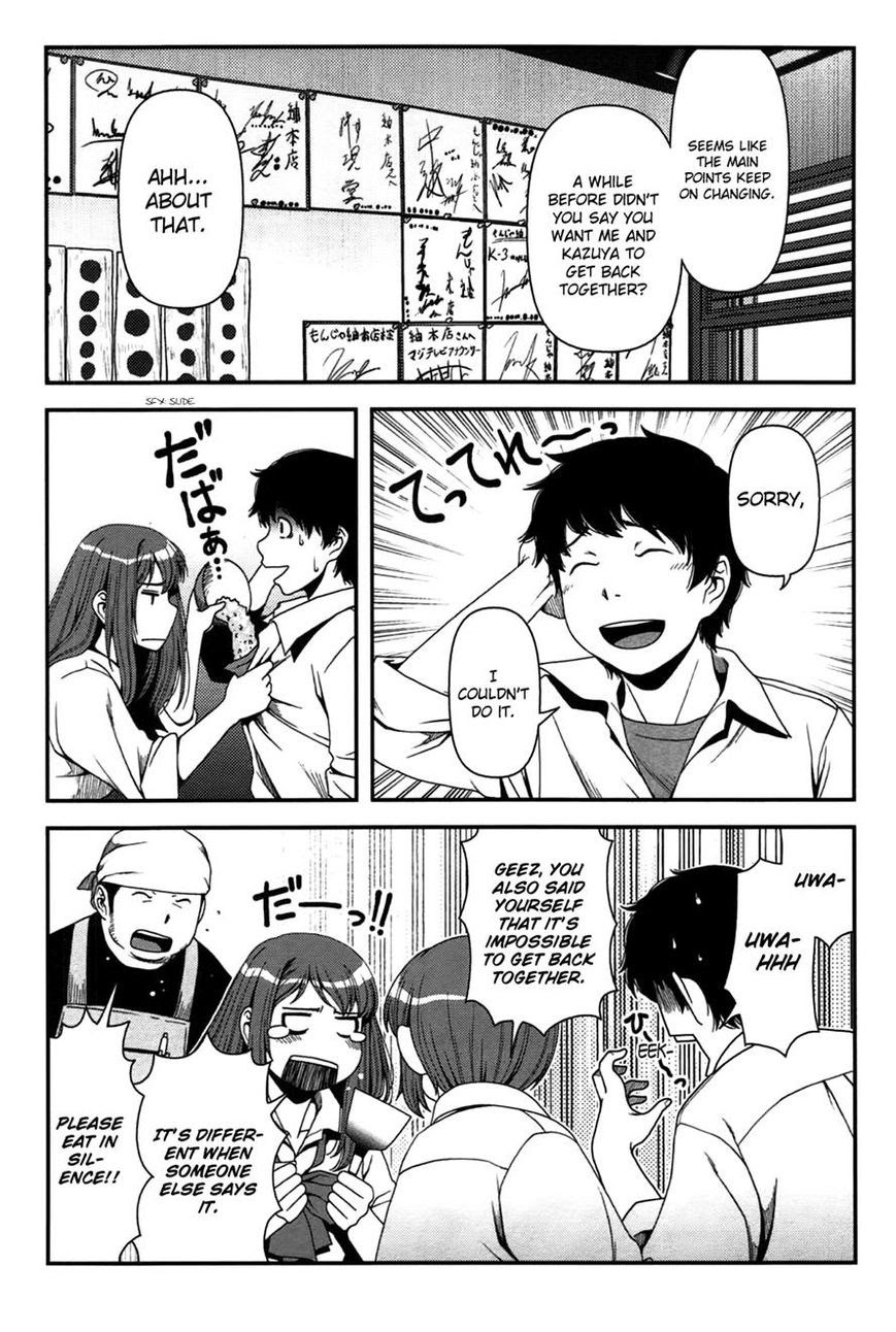 Uwagaki chapter 17 halaman 12
