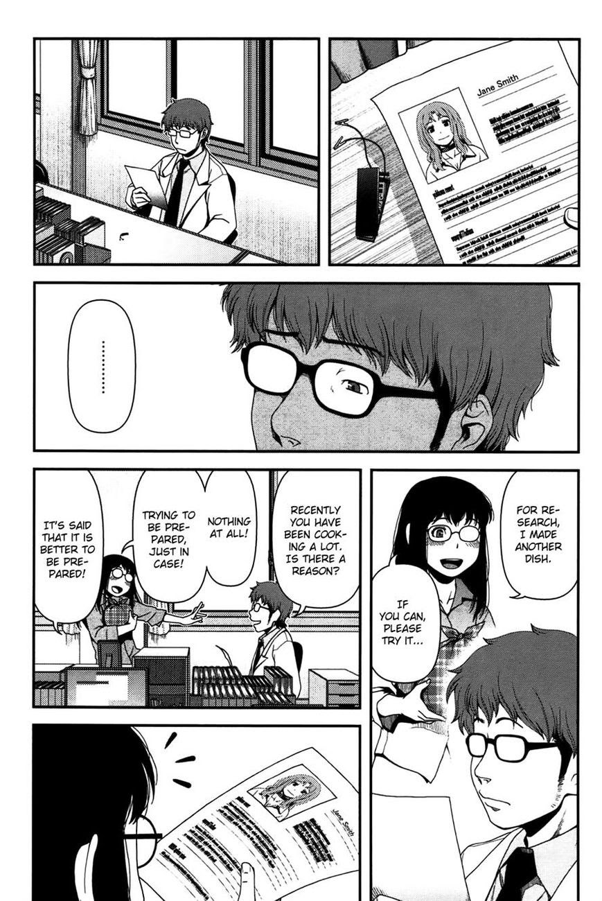 Uwagaki chapter 17 halaman 13