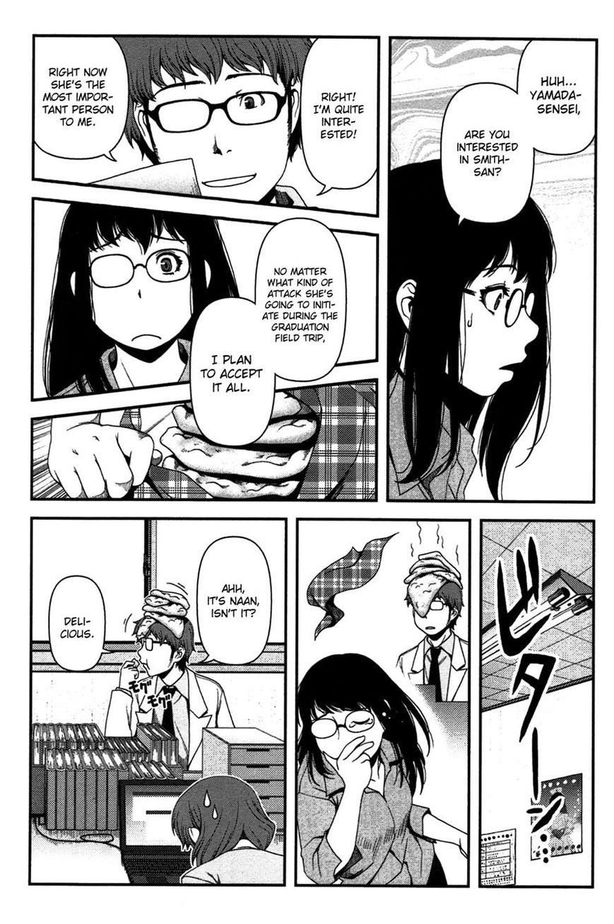 Uwagaki chapter 17 halaman 14