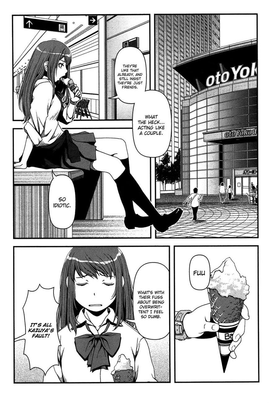 Uwagaki chapter 17 halaman 15