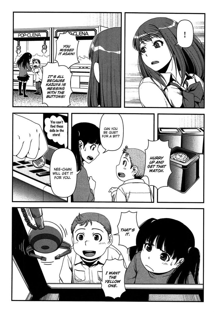 Uwagaki chapter 17 halaman 16