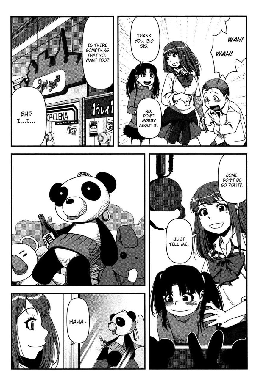 Uwagaki chapter 17 halaman 19