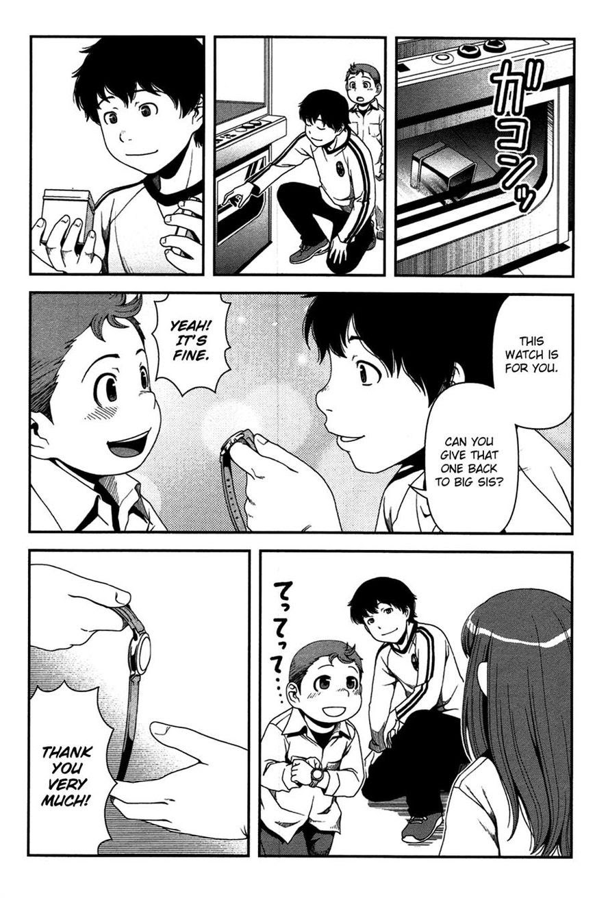 Uwagaki chapter 17 halaman 22