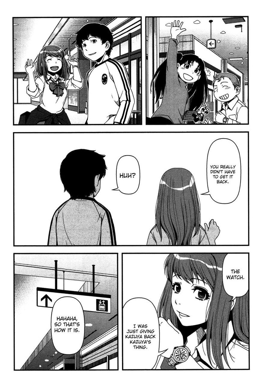 Uwagaki chapter 17 halaman 23