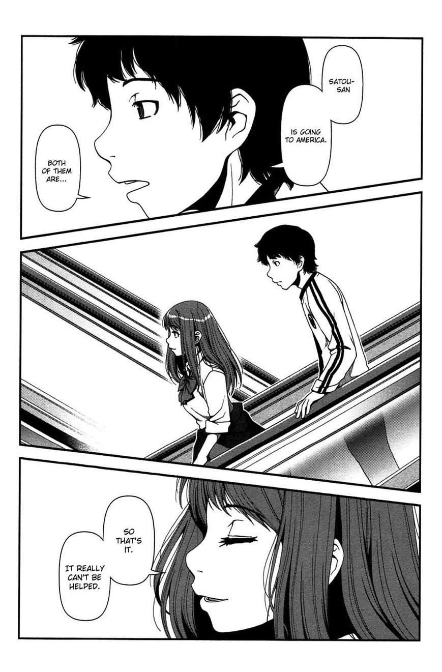Uwagaki chapter 17 halaman 24