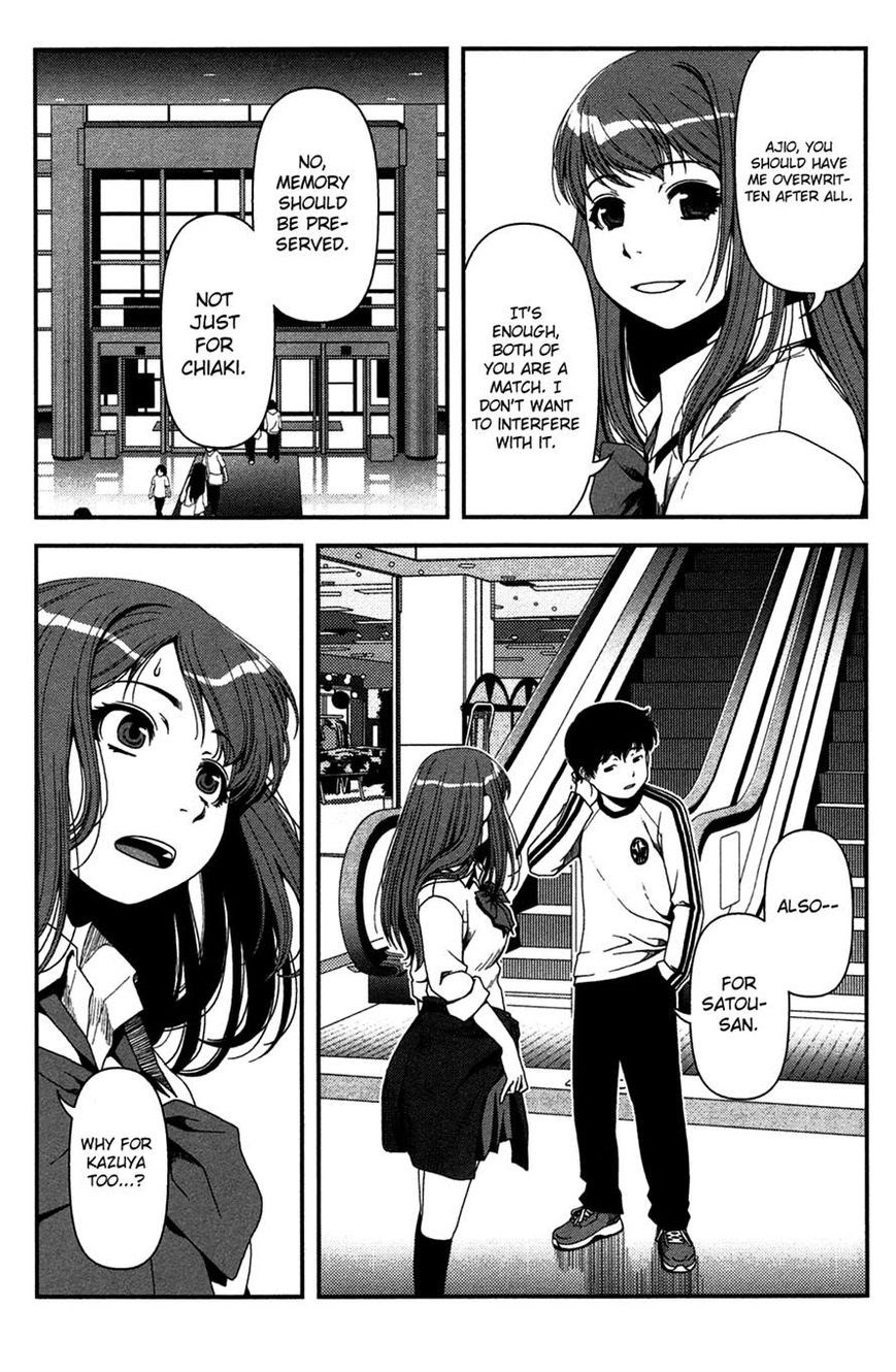 Uwagaki chapter 17 halaman 25