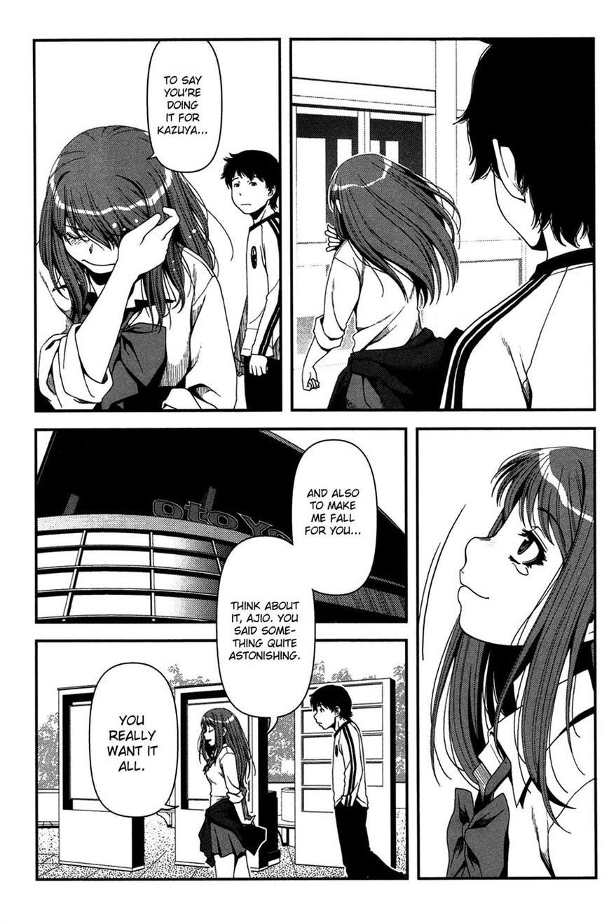 Uwagaki chapter 17 halaman 27