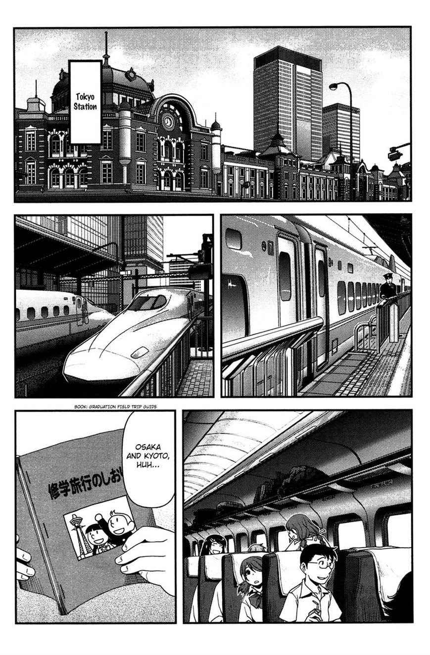 Uwagaki chapter 17 halaman 29