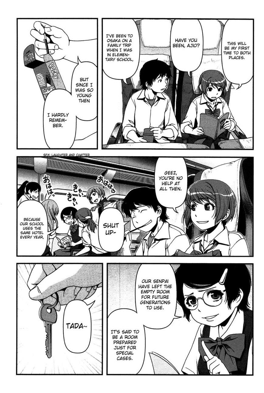 Uwagaki chapter 17 halaman 30