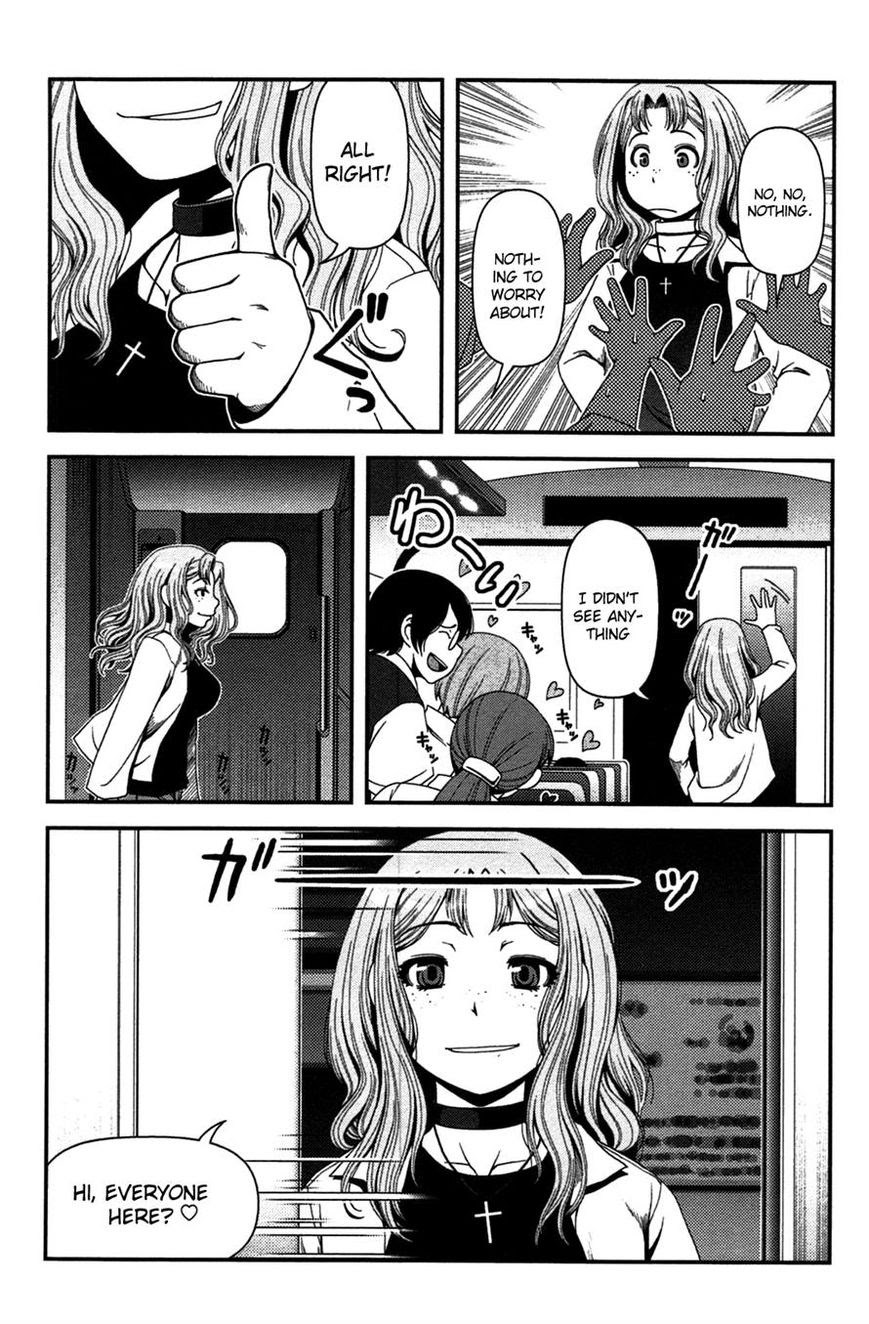 Uwagaki chapter 17 halaman 32
