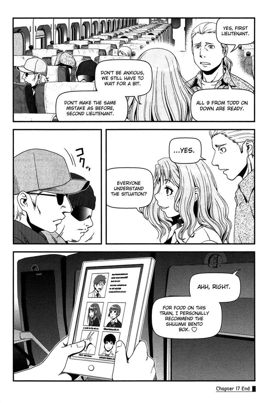 Uwagaki chapter 17 halaman 33
