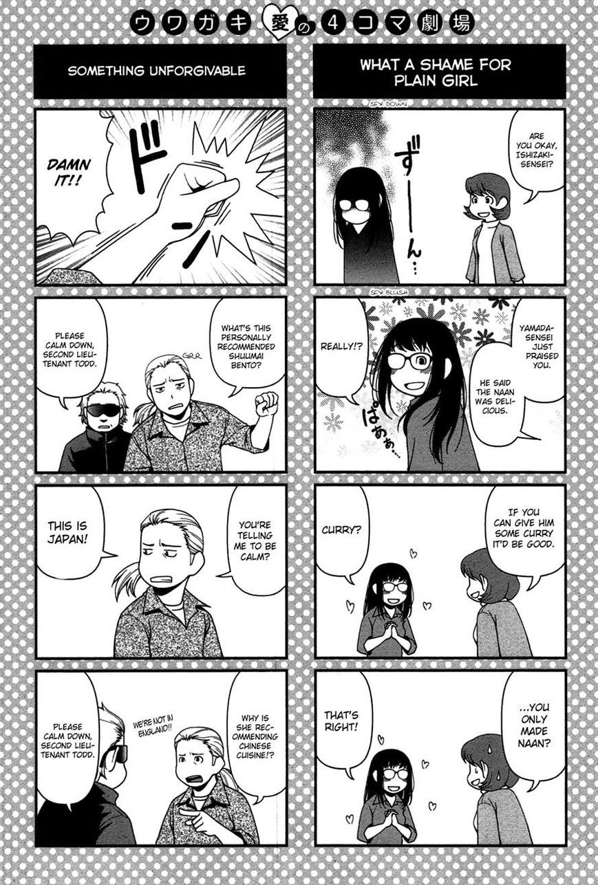 Uwagaki chapter 17 halaman 34
