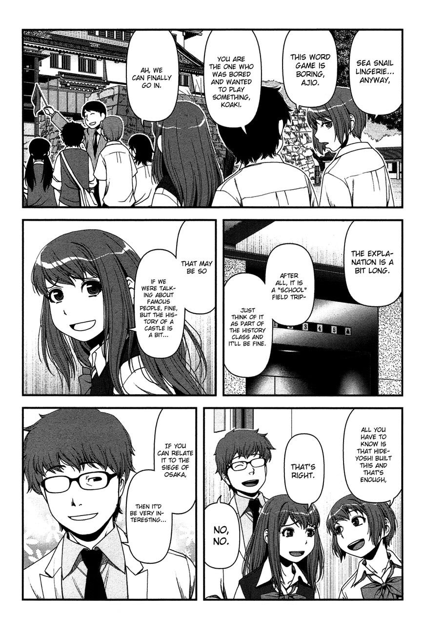 Uwagaki Bab 18 halaman 2