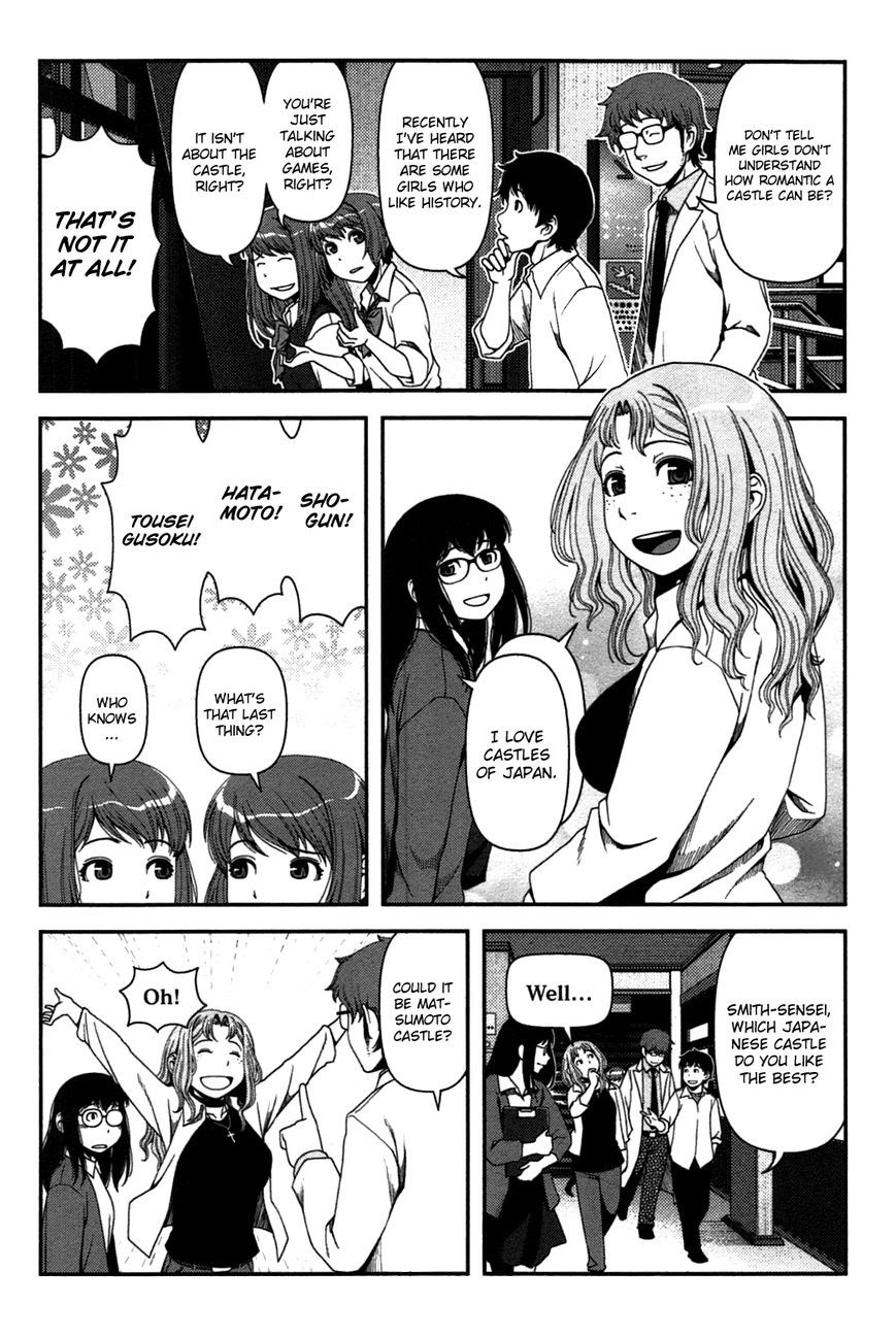 Uwagaki Bab 18 halaman 3