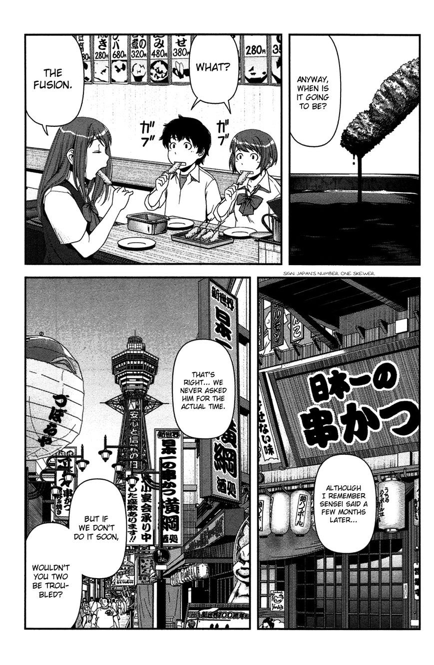 Uwagaki Bab 18 halaman 7