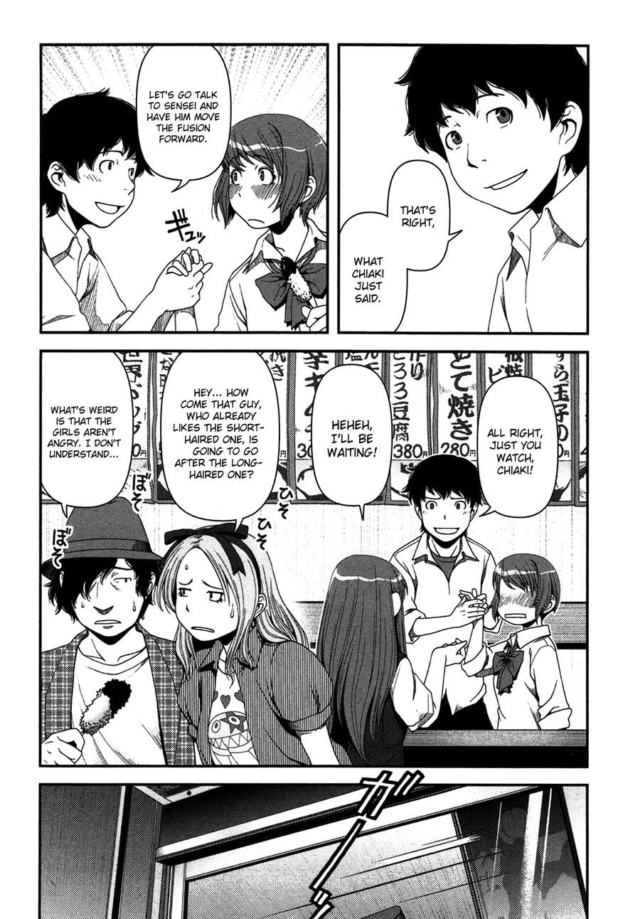 Uwagaki Bab 18 halaman 9