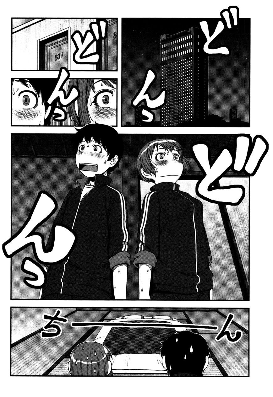 Uwagaki Bab 18 halaman 12