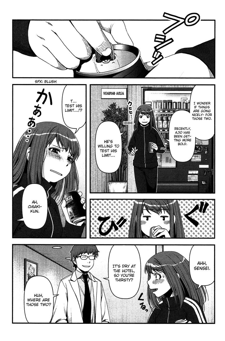 Uwagaki Bab 18 halaman 20
