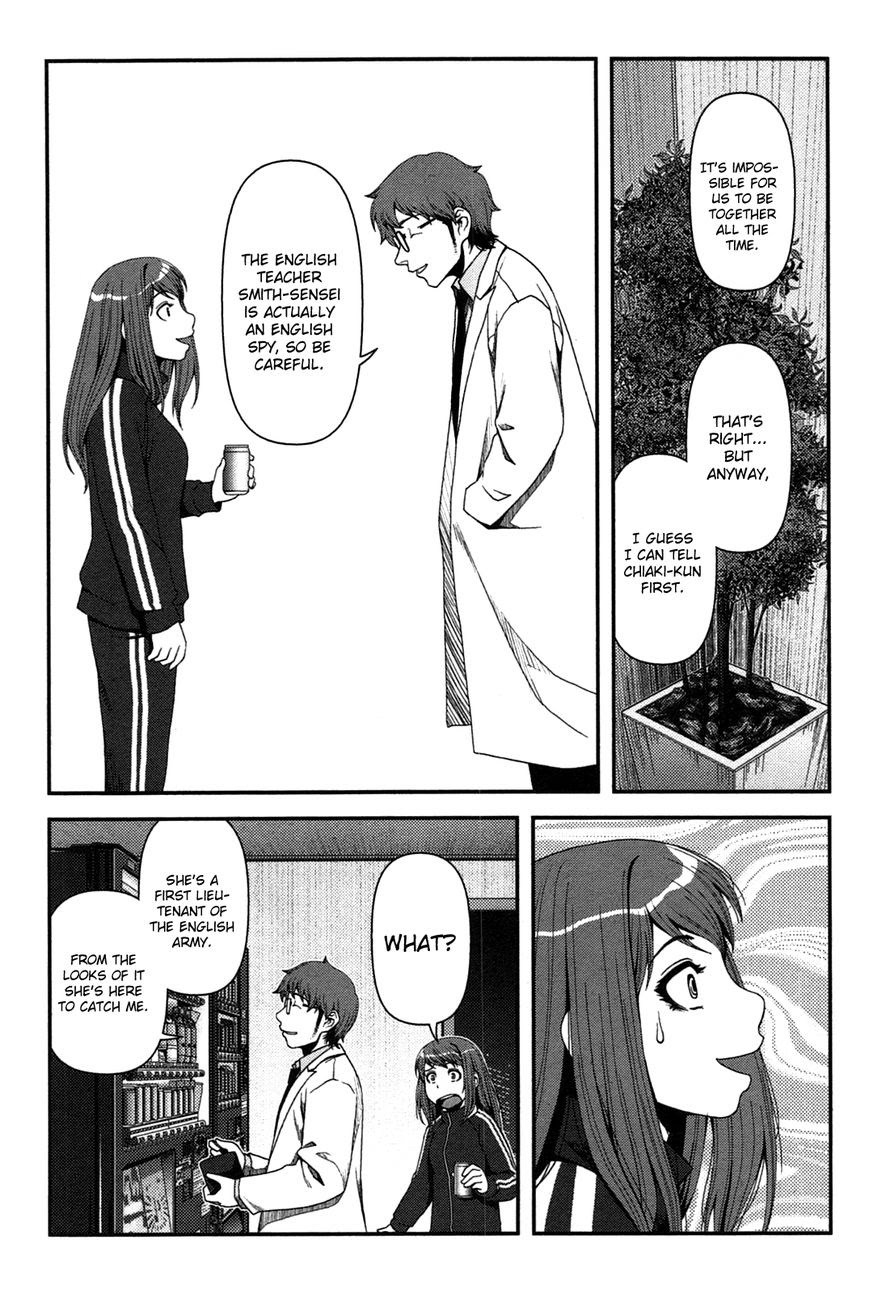 Uwagaki Bab 18 halaman 21