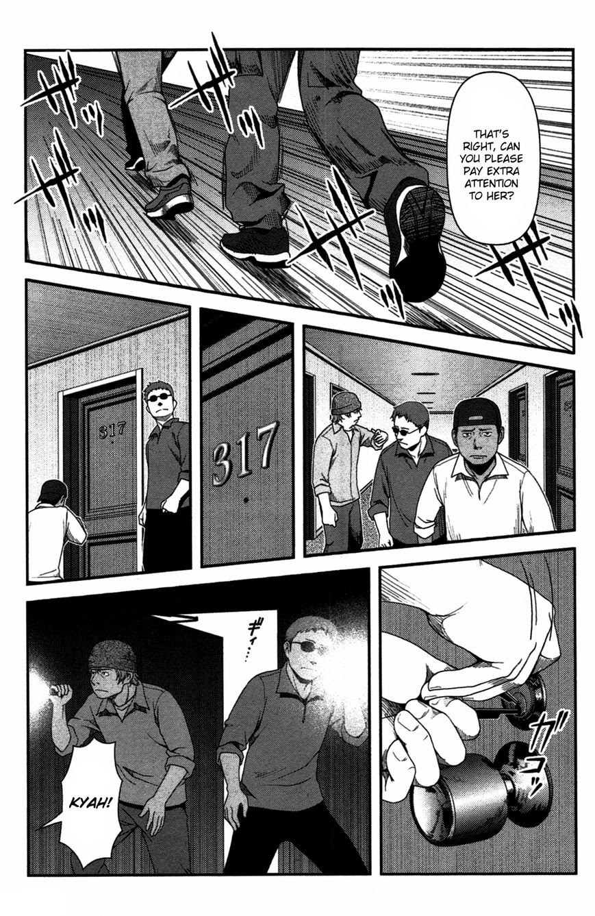 Uwagaki Bab 18 halaman 23