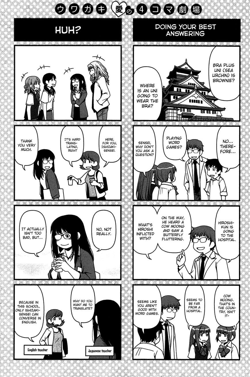 Uwagaki Bab 18 halaman 31