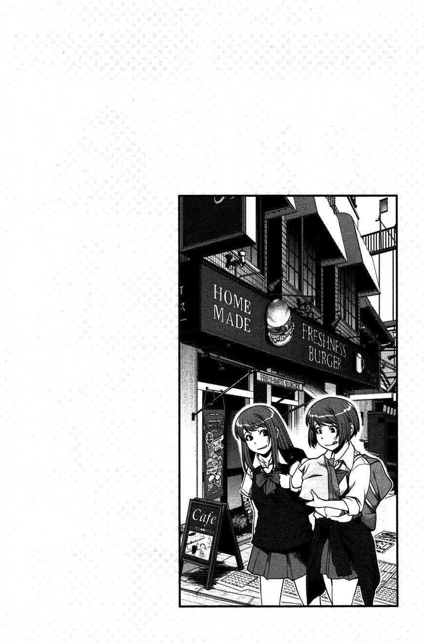 Uwagaki Bab 18 halaman 32