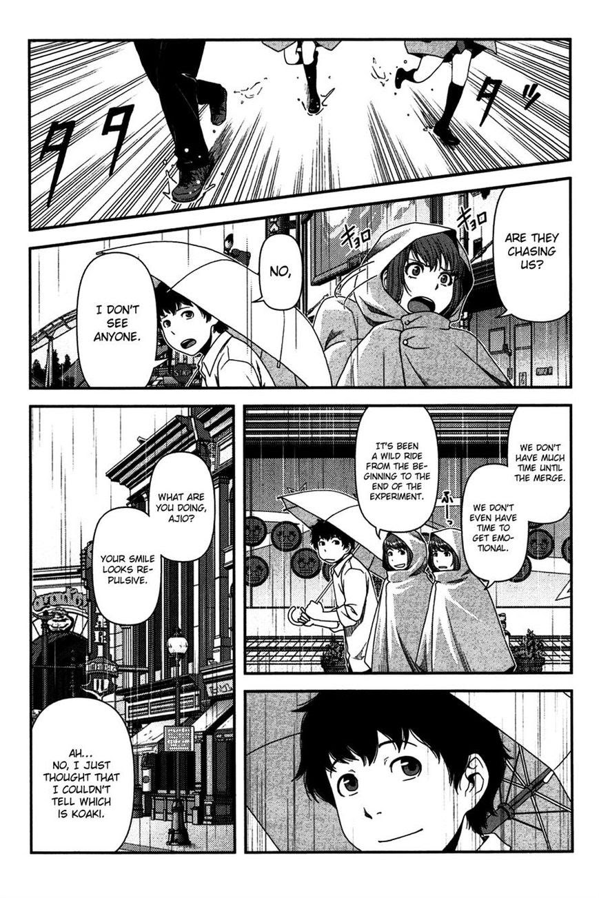 Uwagaki Bab 19 halaman 2