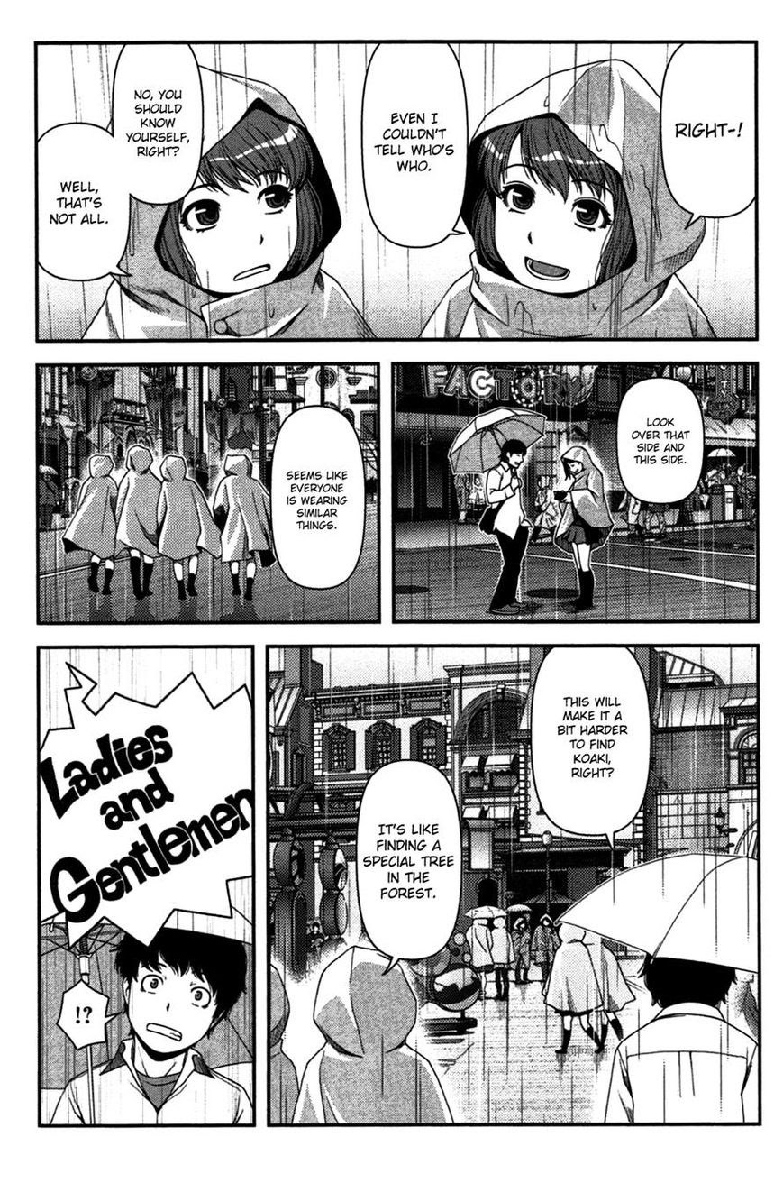 Uwagaki Bab 19 halaman 3