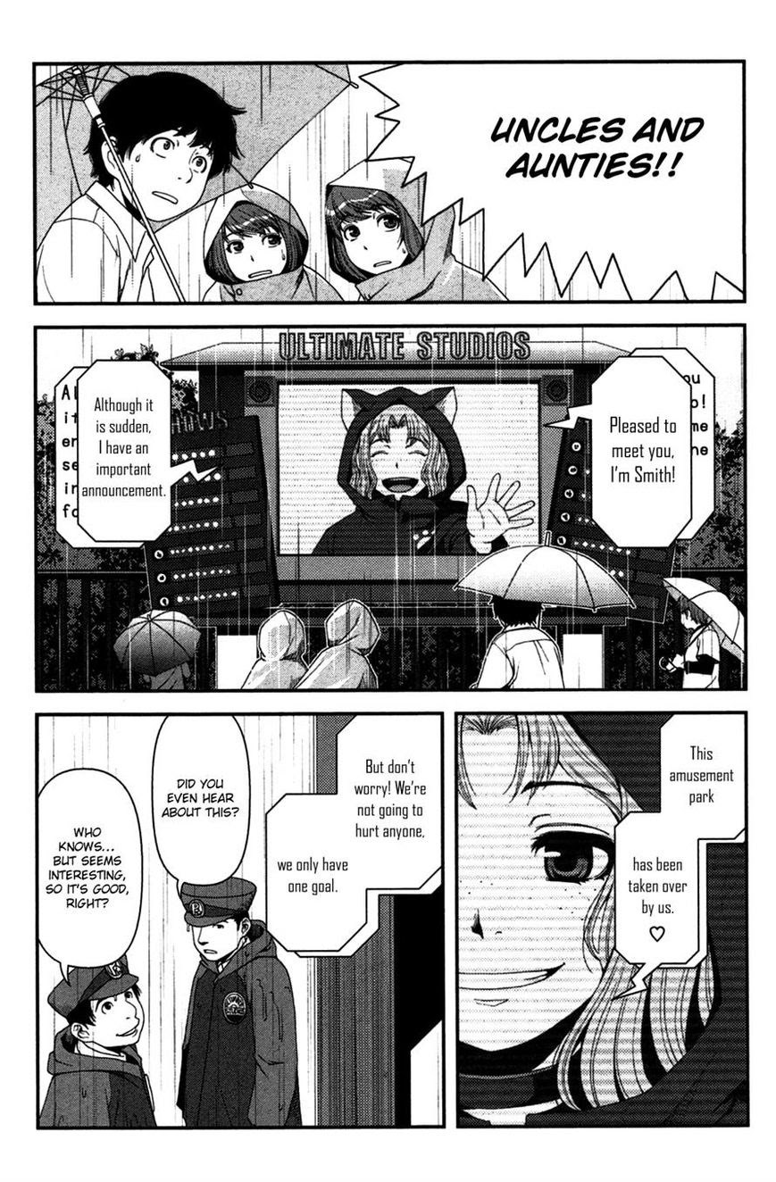 Uwagaki Bab 19 halaman 4