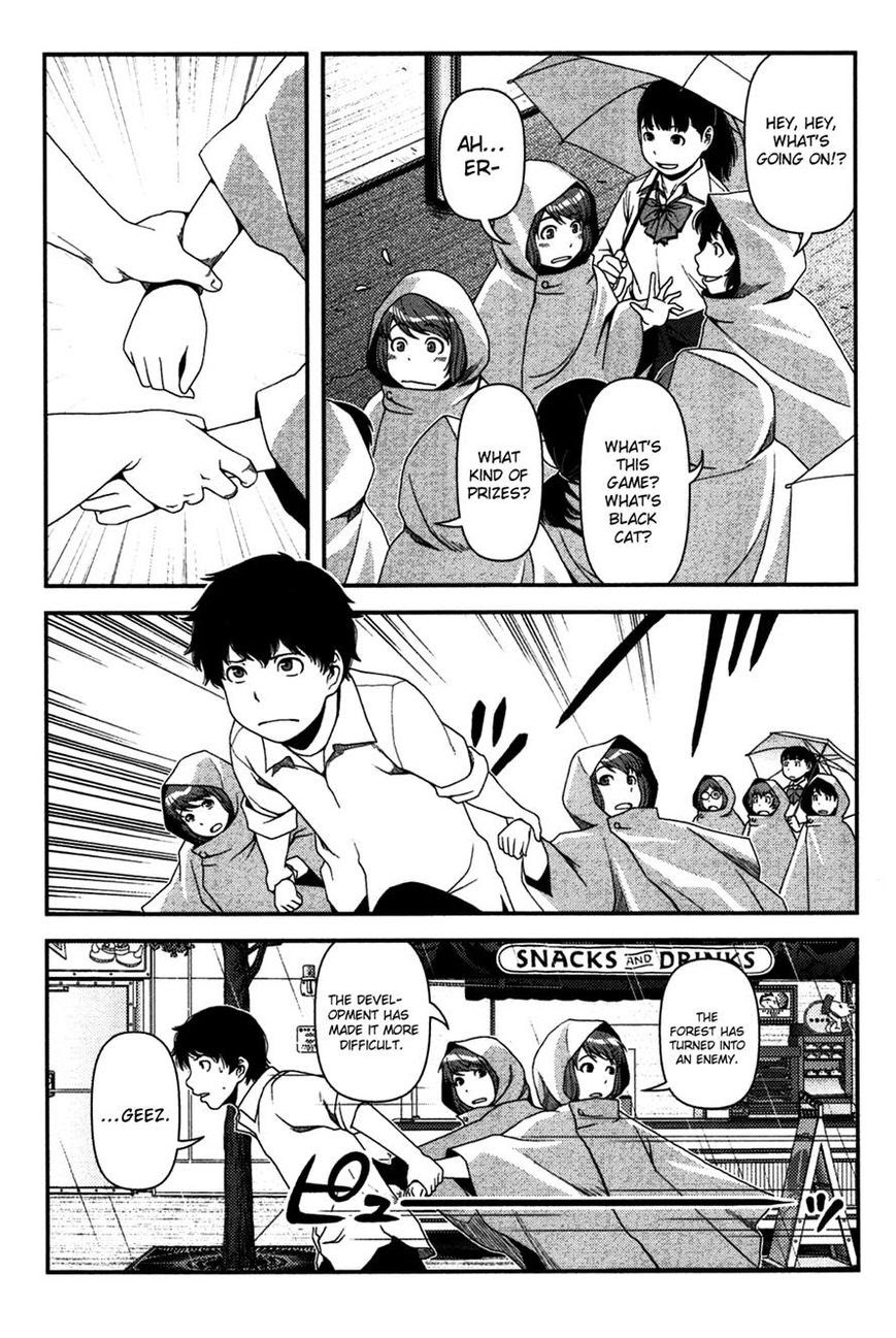 Uwagaki Bab 19 halaman 6