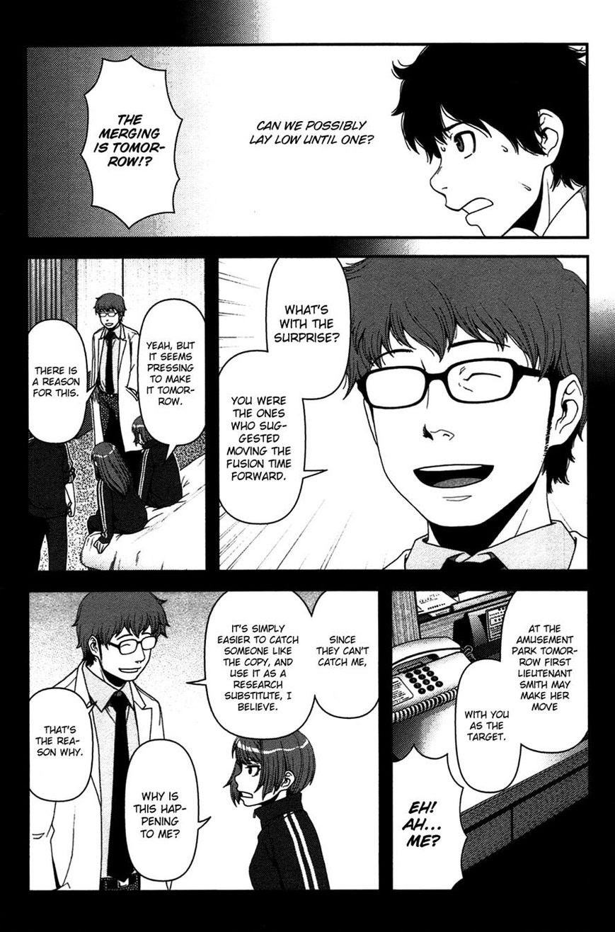 Uwagaki Bab 19 halaman 7