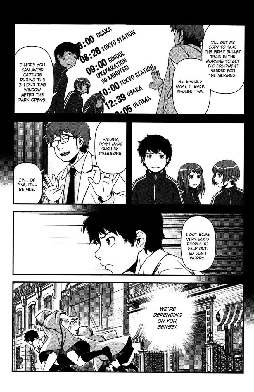 Uwagaki Bab 19 halaman 9
