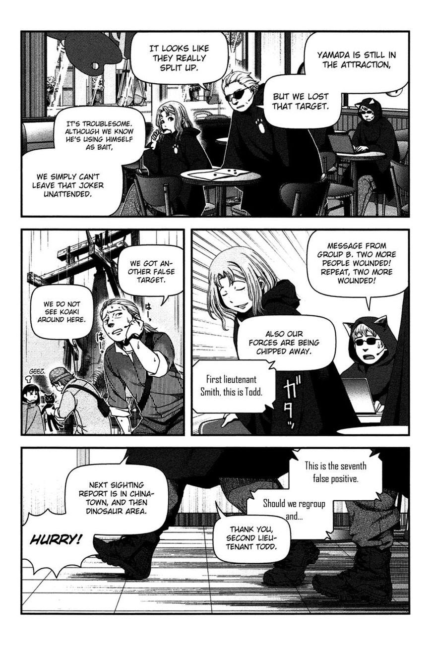Uwagaki Bab 19 halaman 14